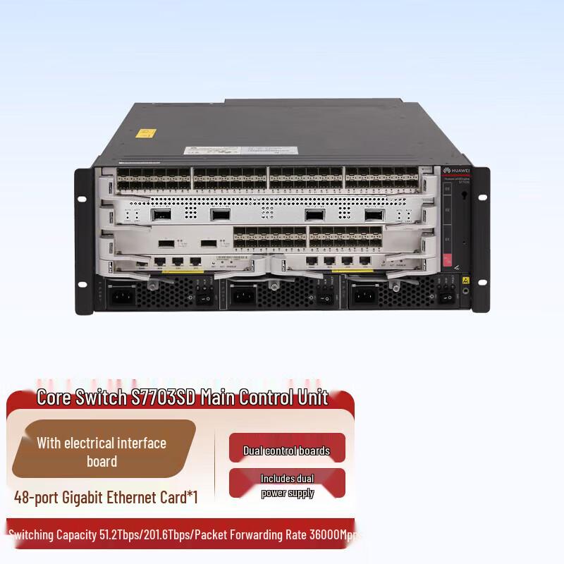 Huawei KunLing S7703S Layer 3 Core Chassis Switch
Huawei KunLing S7703S Layer 3 Core Chassis Switch