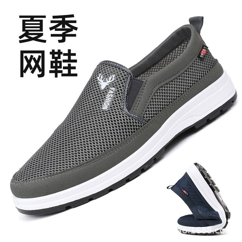 New old Beijing cloth shoes non-slip and comfortable elderly shoes men s mountaineering bottom father shoes middle-aged and elderly leisure sports 44
New old Beijing cloth shoes non-slip and comfortable elderly shoes men s mountaineering bottom father shoes middle-aged and elderly leisure sports 44