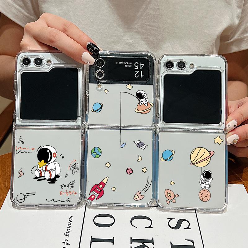 2pcs Cute Planet Astronaut Pattern Folding Shell For Samsung Galaxy Z Flip6 Flip5 Flip4 Flip3 Clear Soft Shockproof Metal Clasp Phone Case Cover Samsung Z Flip6
2pcs Cute Planet Astronaut Pattern Folding Shell For Samsung Galaxy Z Flip6 Flip5 Flip4 Flip3 Clear Soft Shockproof Metal Clasp Phone Case Cover Samsung Z Flip6