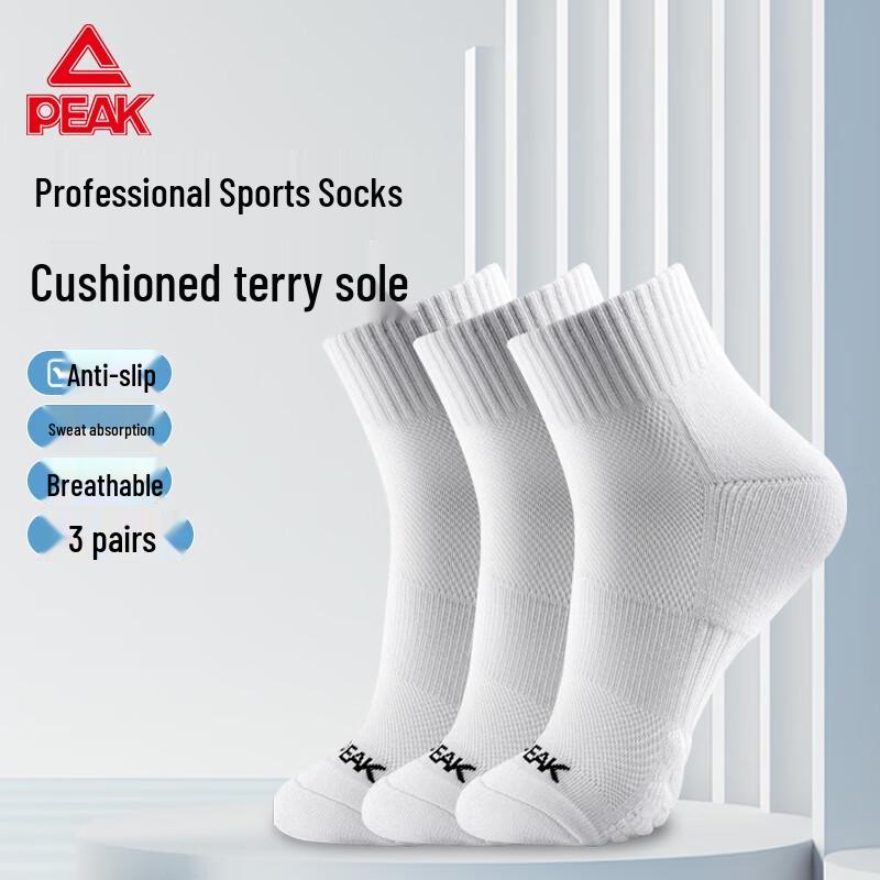 Peak Men s Badminton Terry Ankle Socks One Size (3 Pairs)
Peak Men s Badminton Terry Ankle Socks One Size (3 Pairs)