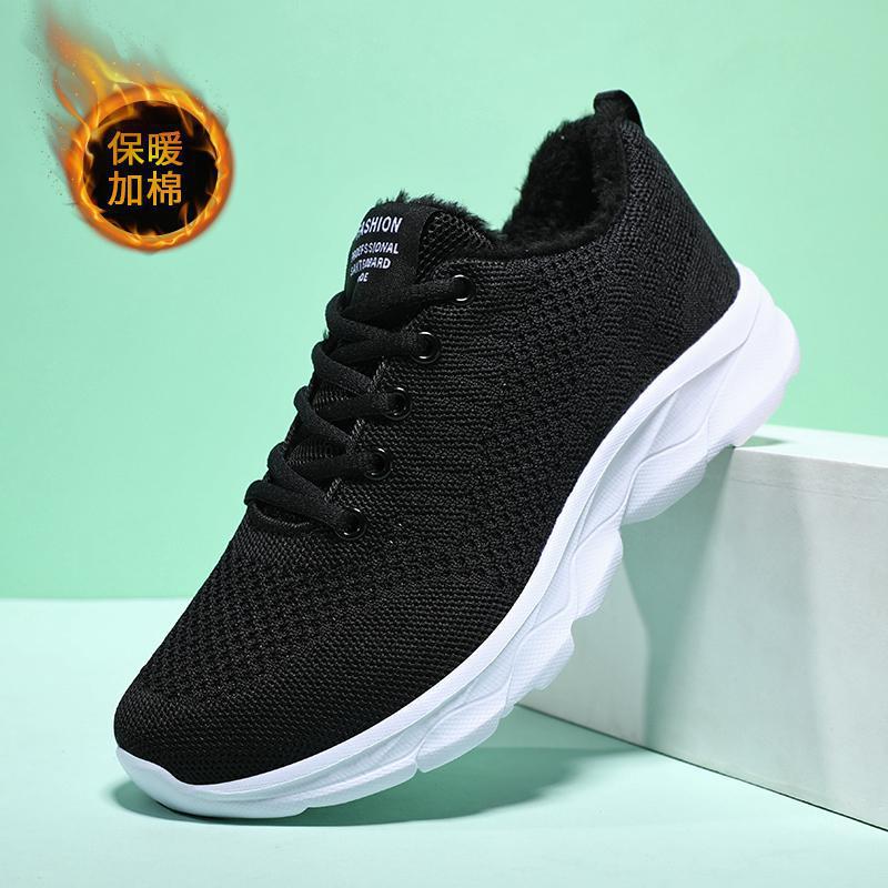 Cotton shoes women s velvet sneakers winter warm large size black student running shoes casual fitness shoes 42
Cotton shoes women s velvet sneakers winter warm large size black student running shoes casual fitness shoes 42