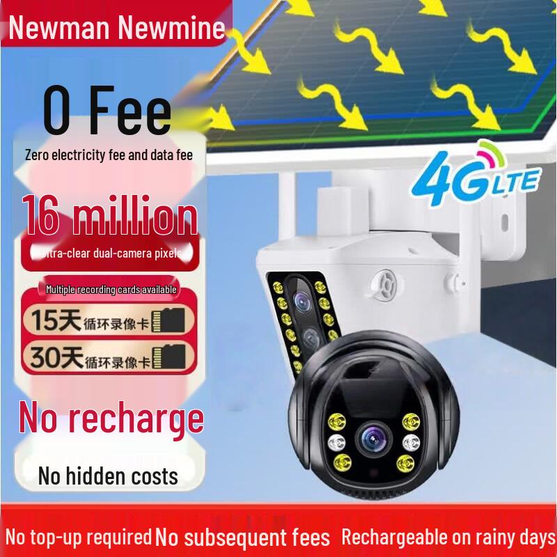 Newmine 4G Solar Outdoor Security Camera with Lifetime Free Data CN plug (adapter included)
Newmine 4G Solar Outdoor Security Camera with Lifetime Free Data CN plug (adapter included)