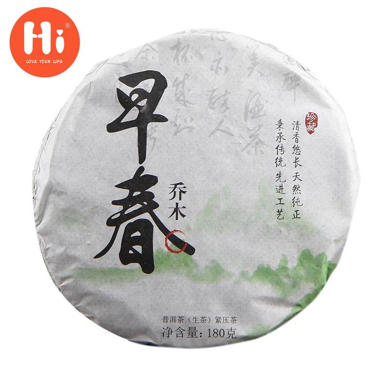 Чай Шэн Пуэр Ранней Весны Arbor Сырой Пуэр с Дымом Ладана 2021 180г/360г
Чай Шэн Пуэр Ранней Весны Arbor Сырой Пуэр с Дымом Ладана 2021 180г/360г