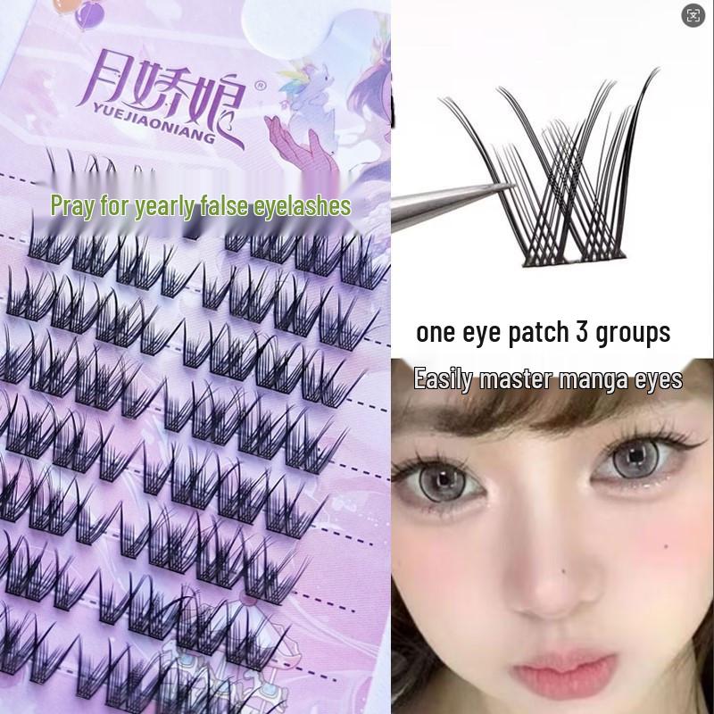 Yue Jiao Niang Spicy Girl Manga-Style False Eyelashes for a Natural, Pure Look with Soft, Segmented Hair Flow
Yue Jiao Niang Spicy Girl Manga-Style False Eyelashes for a Natural, Pure Look with Soft, Segmented Hair Flow