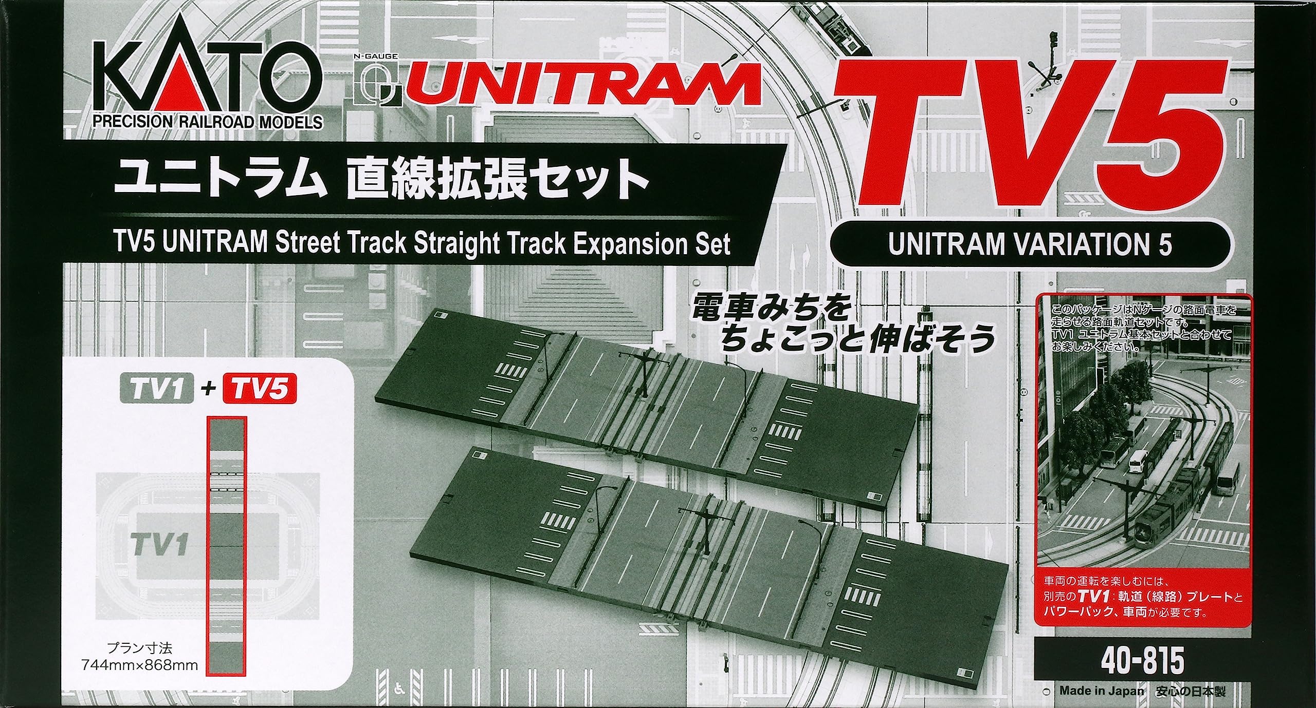 KATO N Gauge TV5 Unitram Linear Expansion Set 40-815 Железнодорожные принадлежности для моделей
KATO N Gauge TV5 Unitram Linear Expansion Set 40-815 Железнодорожные принадлежности для моделей