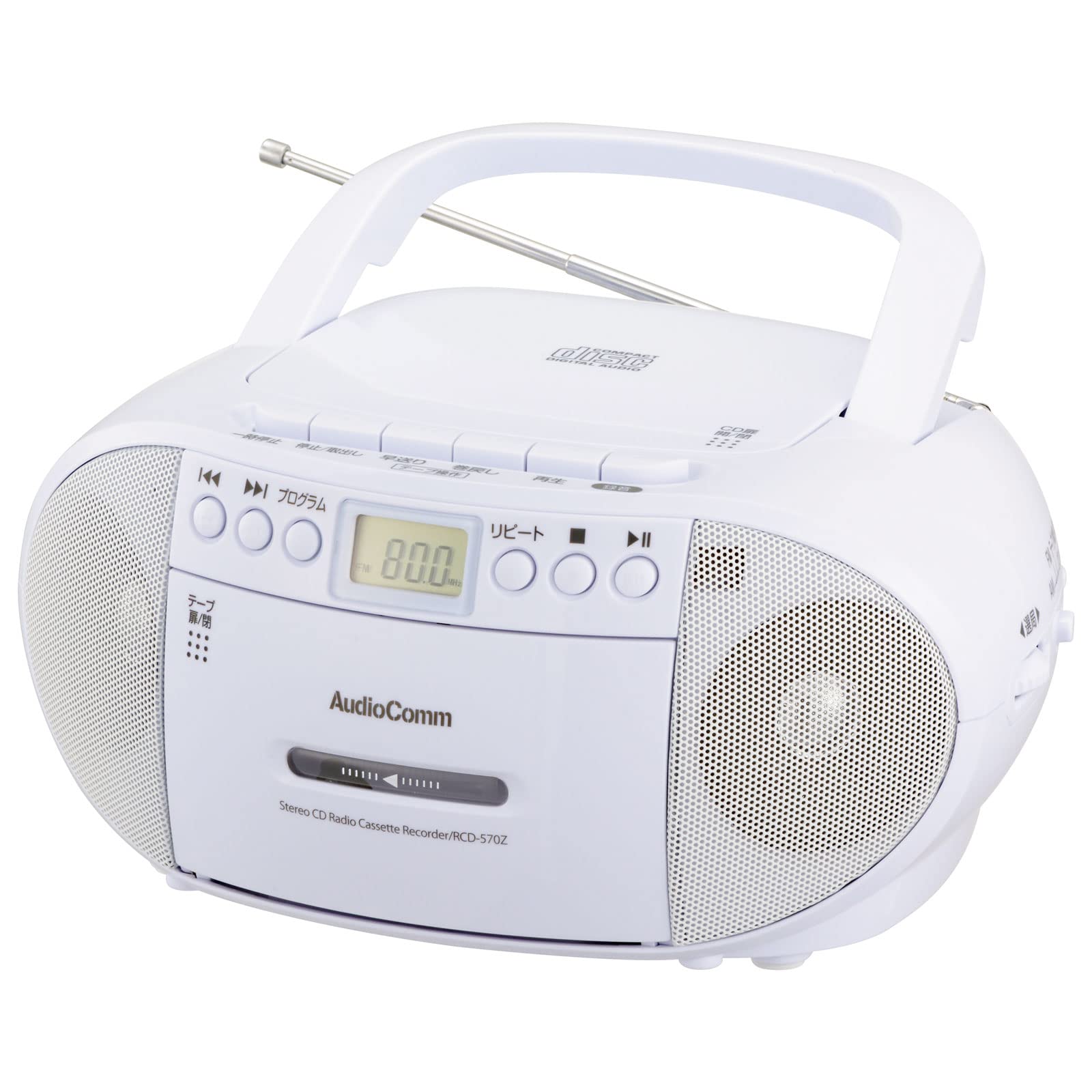 OHM Electric AudioComm CD Radio Cassette Recorder White OHM RCD-570Z-W 03-0772 білий 
OHM Electric AudioComm CD Radio Cassette Recorder White OHM RCD-570Z-W 03-0772 білий