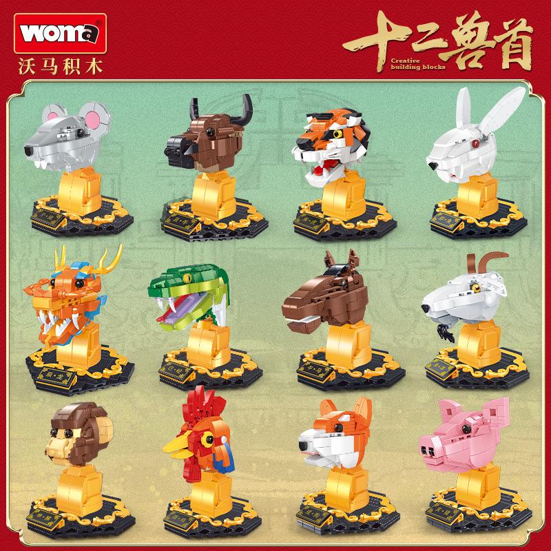 Genuine Authorized Twelve Animal Heads Tiger Zodiac Animal Building Block New Gifts For Friends Ornament Souvenirs See below for details
Genuine Authorized Twelve Animal Heads Tiger Zodiac Animal Building Block New Gifts For Friends Ornament Souvenirs See below for details