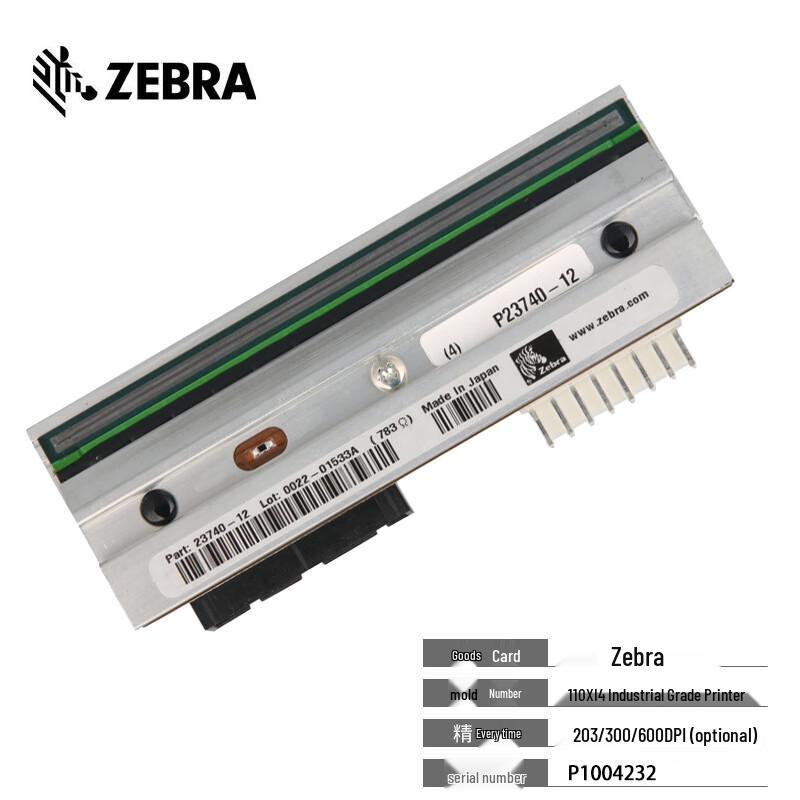 Zebra 110Xi4 300DPI Thermal Printhead
Zebra 110Xi4 300DPI Thermal Printhead
