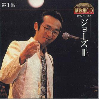 CD MASASHI SADA - Stage Talk Encyclopedia Story Colle OCD97001 UCAN Japan Japanese Comedy/Spoken Word Used
CD MASASHI SADA - Stage Talk Encyclopedia Story Colle OCD97001 UCAN Japan Japanese Comedy/Spoken Word Used