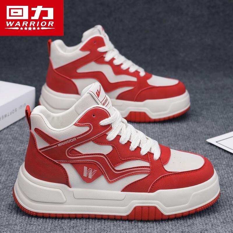 Warrior Men s High-Top Casual Winter Skate Shoes 43
Warrior Men s High-Top Casual Winter Skate Shoes 43