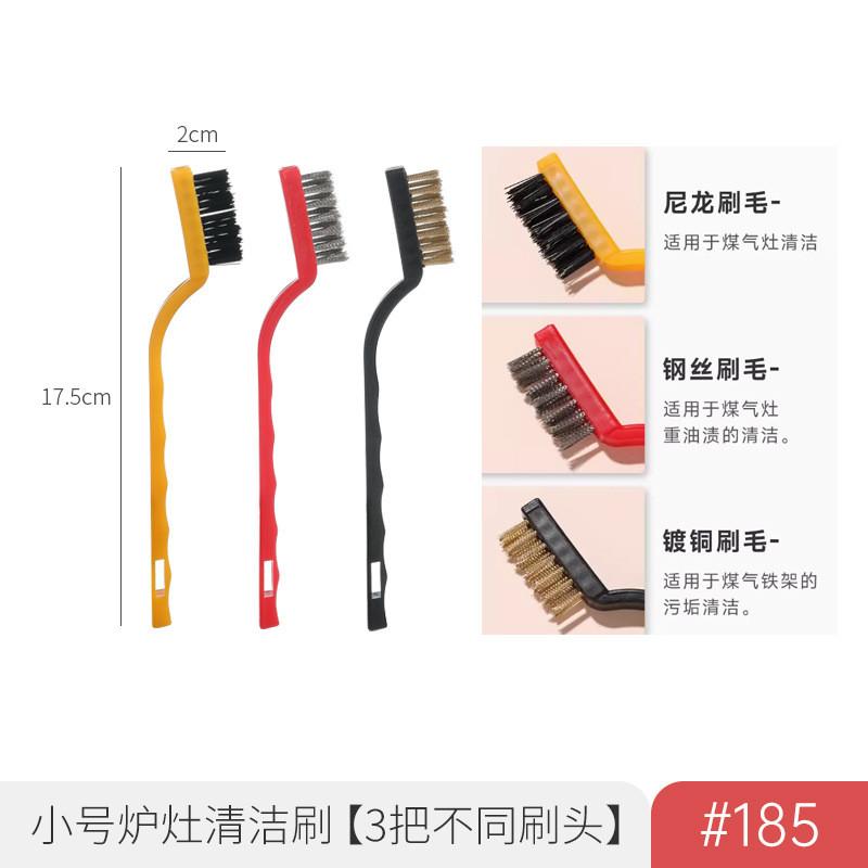 Cleaning Stove Gas Brush With Plastic Handle For Kitchen Oil Stain Tool Removal Small Cleaner
Cleaning Stove Gas Brush With Plastic Handle For Kitchen Oil Stain Tool Removal Small Cleaner