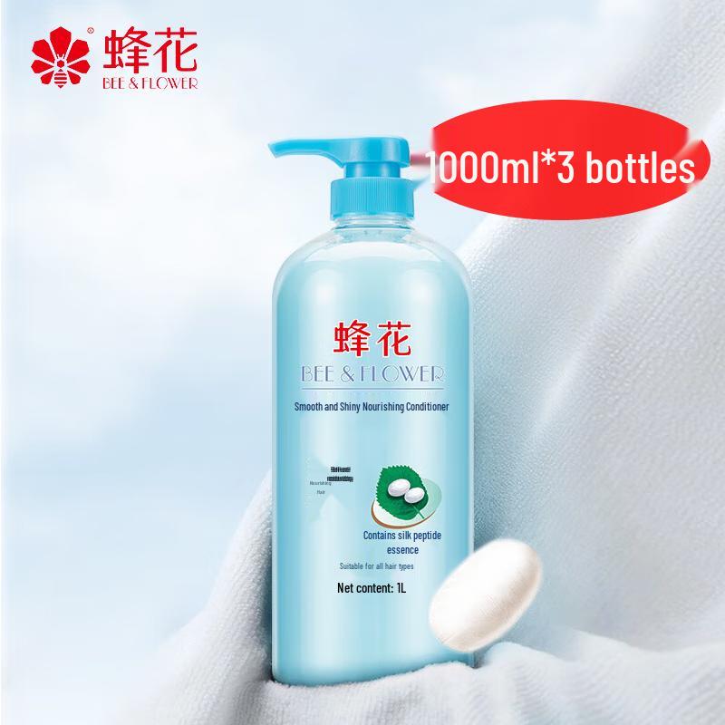 BEE&FLOWER Nourishing Hair Conditioner
BEE&FLOWER Nourishing Hair Conditioner