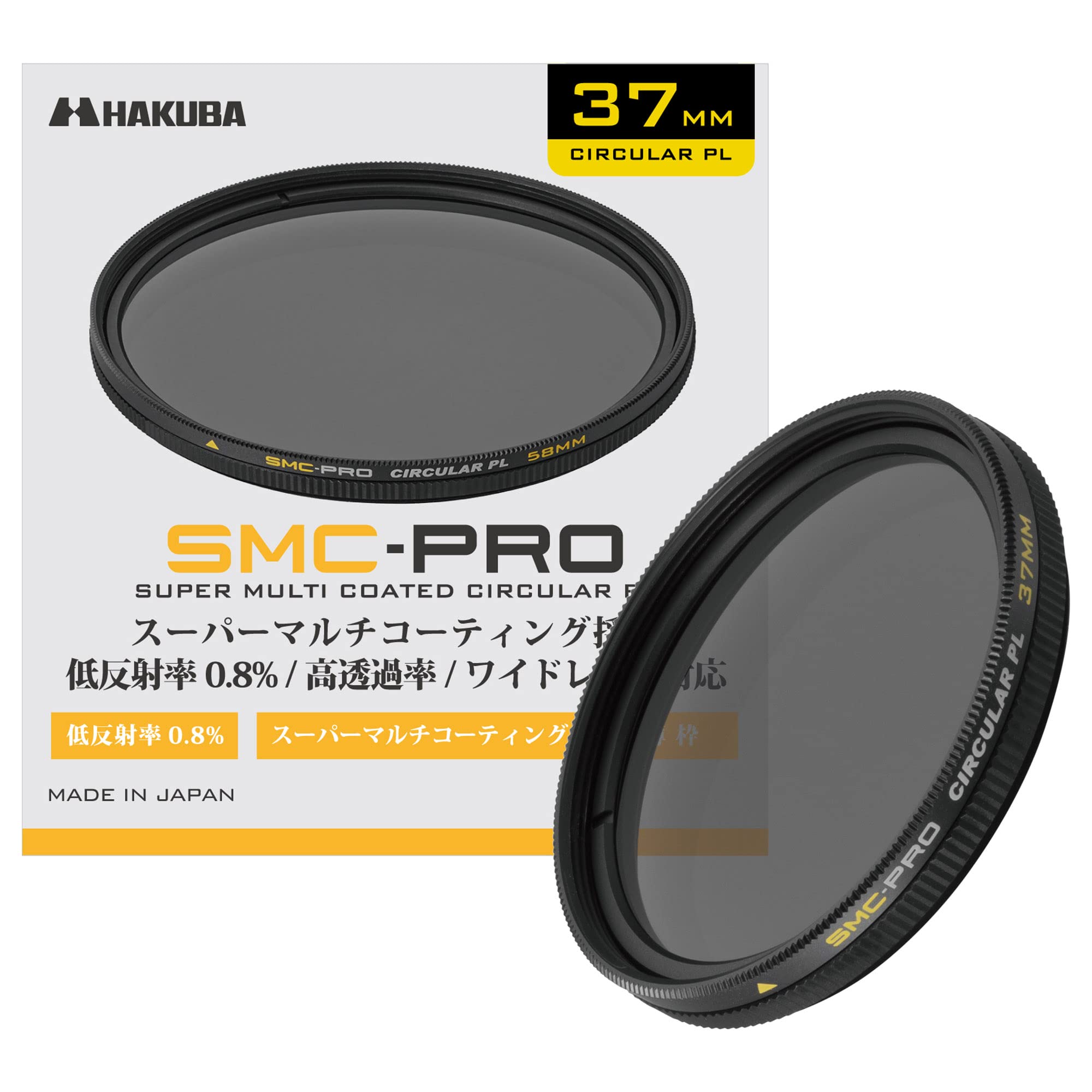 Hakuba HAKUBA 37mm Filter Circular PL Circular Polarizing Filter AMZCFSMCPCPL37 No color unevenness Contrast enhancement Thin frame Made in Japan Low
Hakuba HAKUBA 37mm Filter Circular PL Circular Polarizing Filter AMZCFSMCPCPL37 No color unevenness Contrast enhancement Thin frame Made in Japan Low