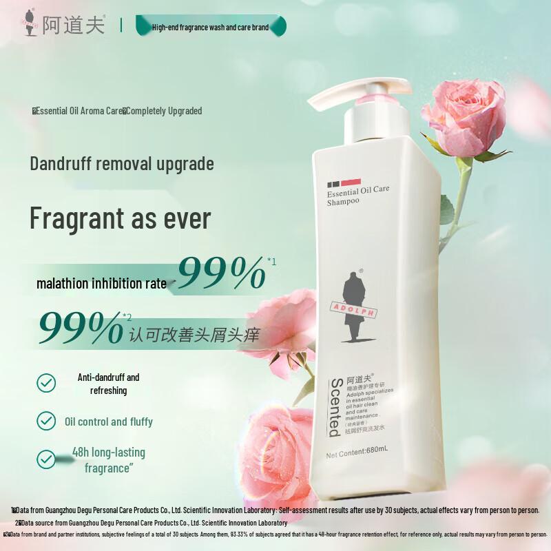 Adof Scented Essential Oil Anti-Dandruff Shampoo
Adof Scented Essential Oil Anti-Dandruff Shampoo