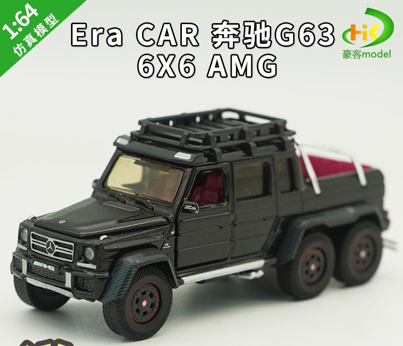 1:64 Era Mercedes-benz G63 G 63 6x6 Amg Benz G-class Pickup Truck Off-road Car Model Toy Collection Ornament
1:64 Era Mercedes-benz G63 G 63 6x6 Amg Benz G-class Pickup Truck Off-road Car Model Toy Collection Ornament