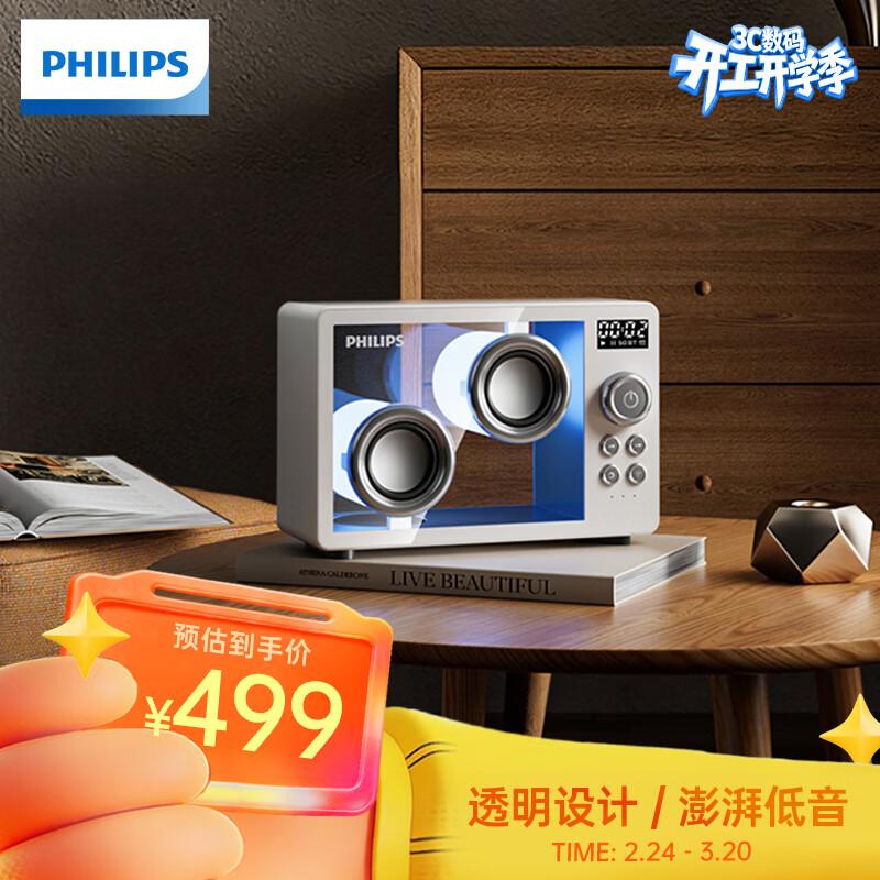 Philips TAS2600 Wireless Bluetooth Speaker with Ambient Lighting CN plug (adapter included)
Philips TAS2600 Wireless Bluetooth Speaker with Ambient Lighting CN plug (adapter included)