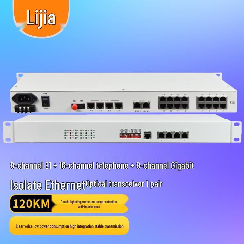LIJIA Integrated Business Telephone Optical Transceiver
LIJIA Integrated Business Telephone Optical Transceiver