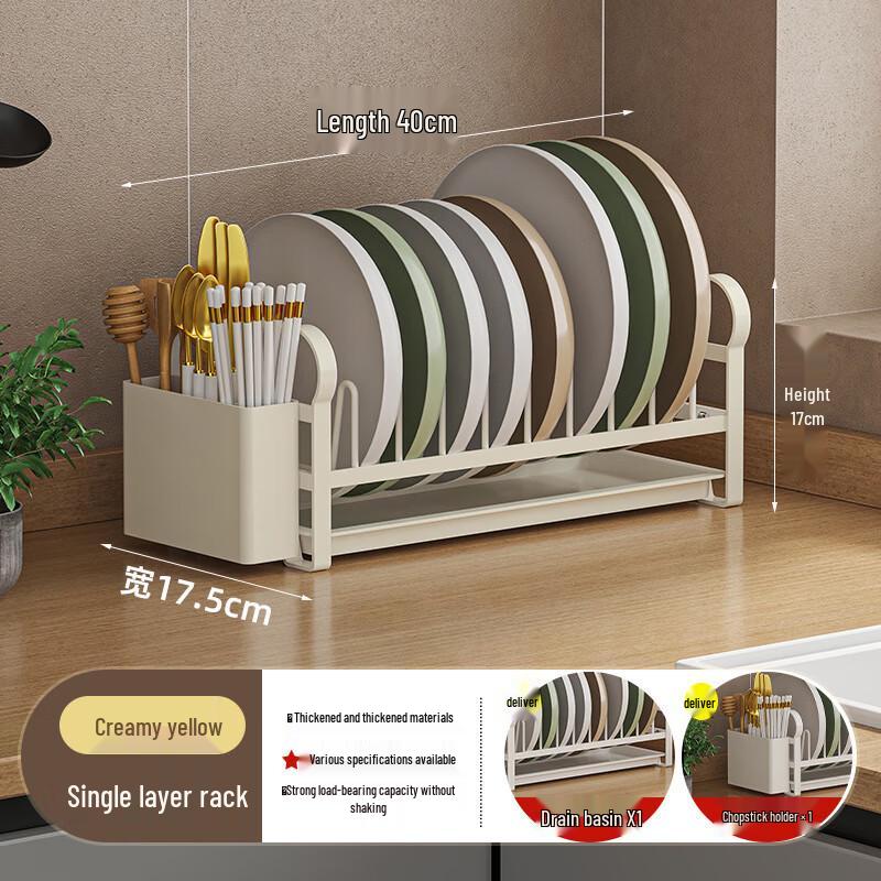 Dian Multifunctional Kitchen Draining & Storage Rack
Dian Multifunctional Kitchen Draining & Storage Rack