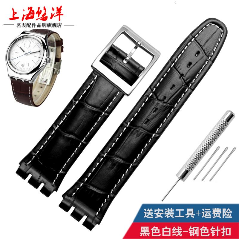 Genuine Leather watch straps for swatch watchband 17mm 19mm watch men with steel stainless Clasps 19mm
Genuine Leather watch straps for swatch watchband 17mm 19mm watch men with steel stainless Clasps 19mm