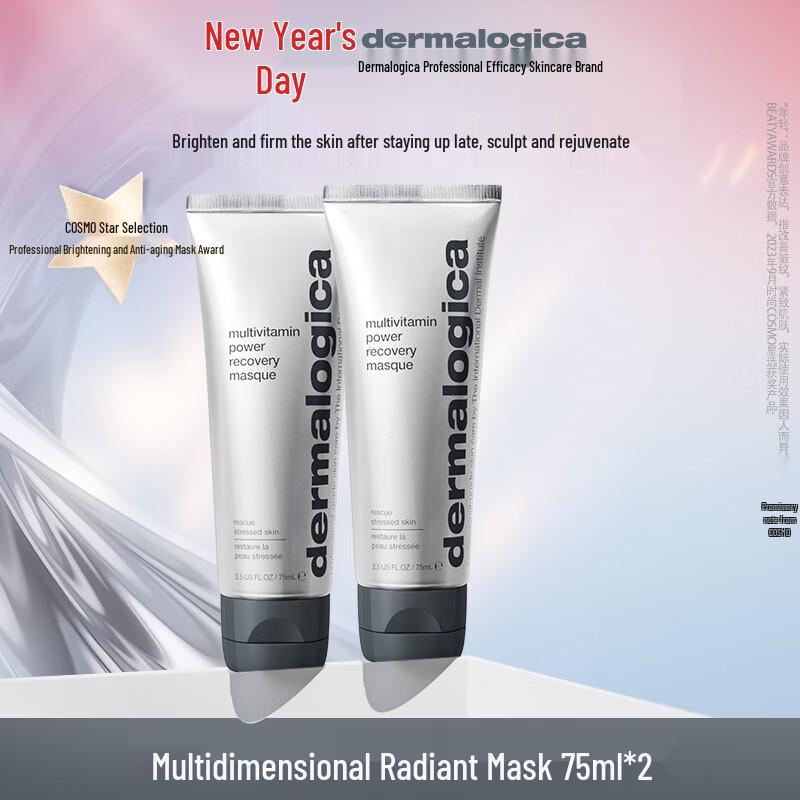 Dermalogica Multivitamin Power Recovery Masque
Dermalogica Multivitamin Power Recovery Masque