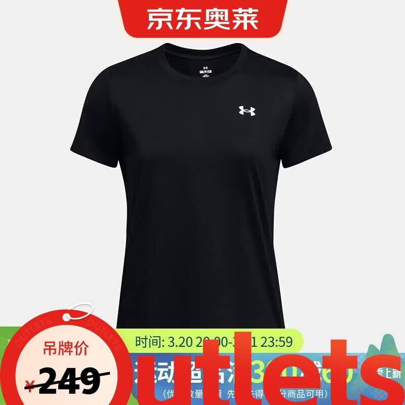 Женская спортивная футболка с коротким рукавом Under Armour 1384231-001 L
Женская спортивная футболка с коротким рукавом Under Armour 1384231-001 L
