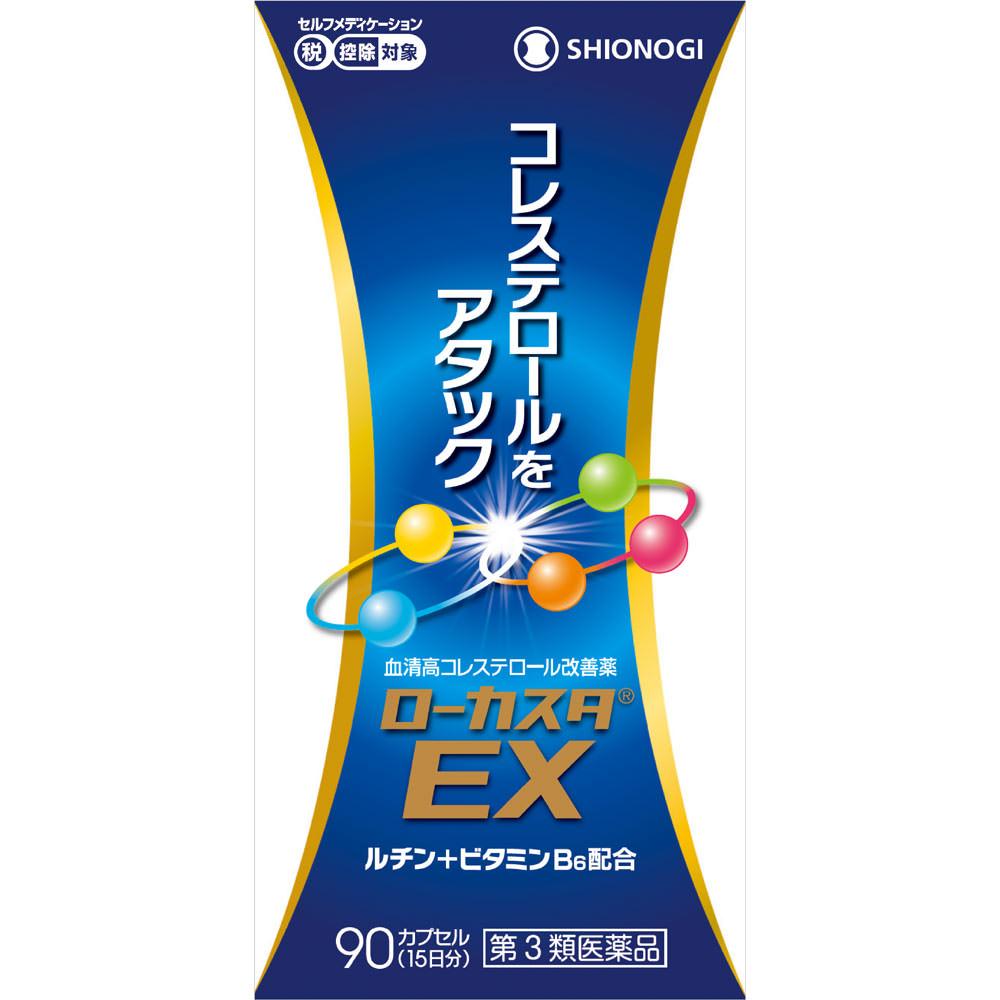 Shionogi Healthcare Rocasta EX 90 Capsules Anticholesterol Circulatory System Medications (Lifestyle-Related Diseases) Efficacy: -Improvement of high 1
Shionogi Healthcare Rocasta EX 90 Capsules Anticholesterol Circulatory System Medications (Lifestyle-Related Diseases) Efficacy: -Improvement of high 1