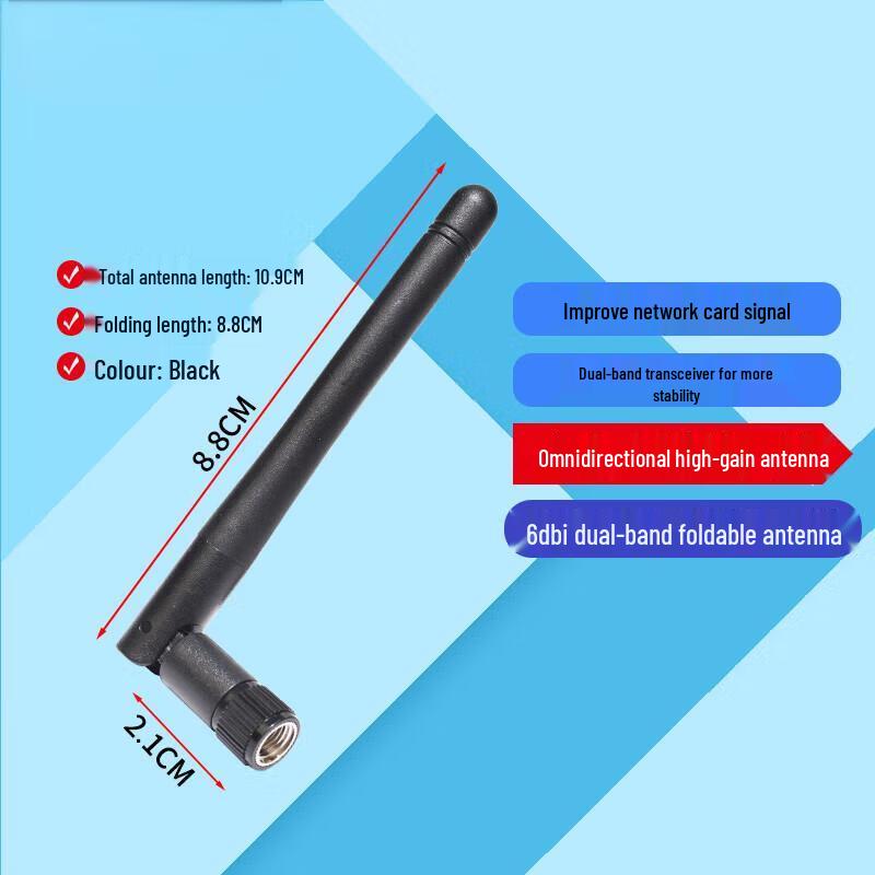 Ruijie Dual-Band Rubber Stick Antenna
Ruijie Dual-Band Rubber Stick Antenna