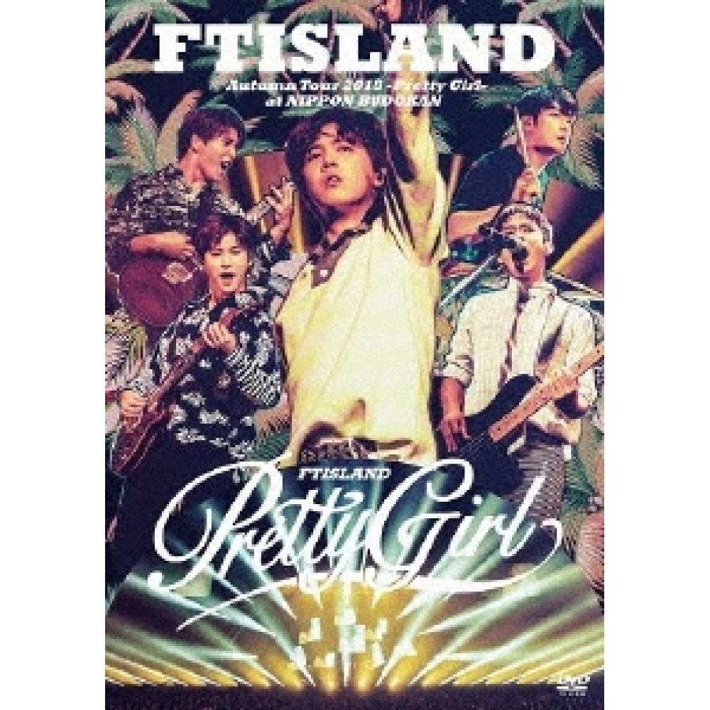 Ftisland Осенний тур 2018 Pretty Girl в Nippon Budokan
Ftisland Осенний тур 2018 Pretty Girl в Nippon Budokan