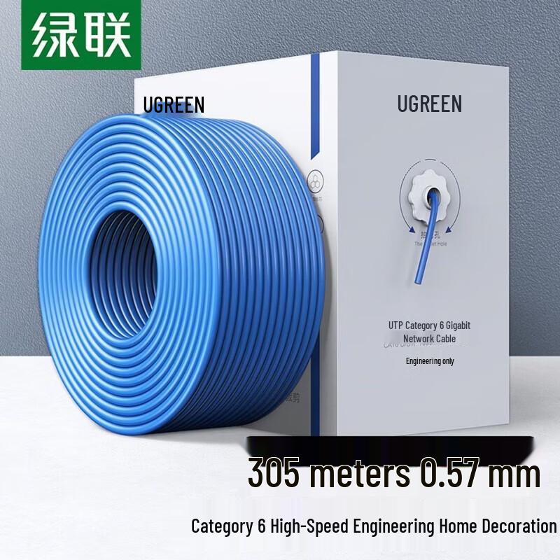UGREEN Cat6 Gigabit Unshielded Network Cable
UGREEN Cat6 Gigabit Unshielded Network Cable