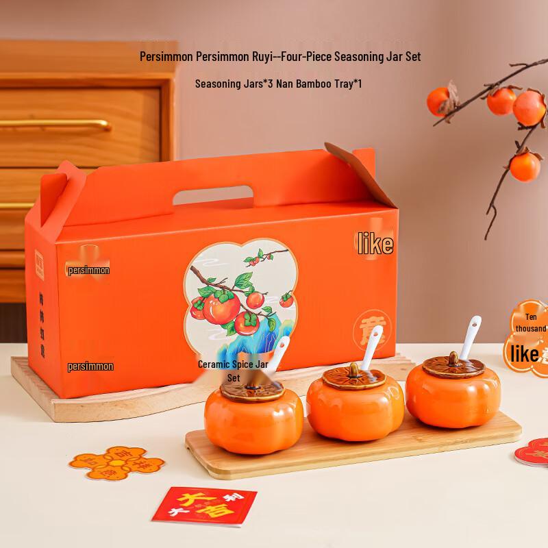 Persimmon Ceramic Spice Jar Set with Bamboo Tray
Persimmon Ceramic Spice Jar Set with Bamboo Tray