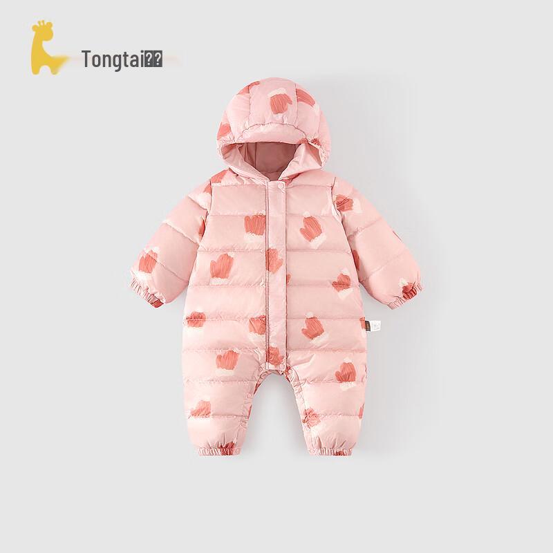 TONGTAI Baby Hooded Down Snowsuit for Autumn/Winter 90
TONGTAI Baby Hooded Down Snowsuit for Autumn/Winter 90