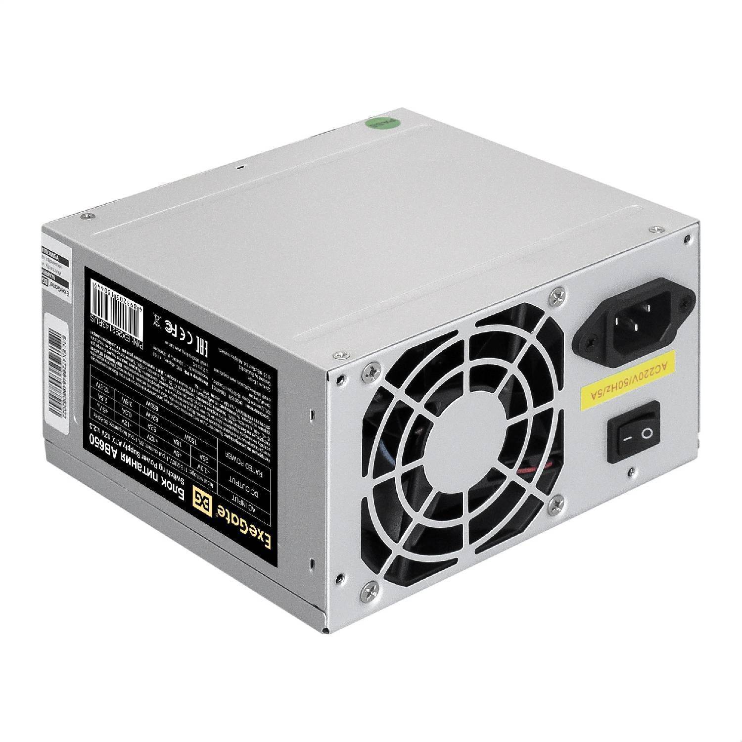 Блок питания Exegate Ab650 atx Sc, 8 см, вентилятор, 24 контакта, 4 контакта, 3xsata, 2xide, кабель FDD, 220 В, с защитой от вытягивания
Блок питания Exegate Ab650 atx Sc, 8 см, вентилятор, 24 контакта, 4 контакта, 3xsata, 2xide, кабель FDD, 220 В, с защитой от вытягивания