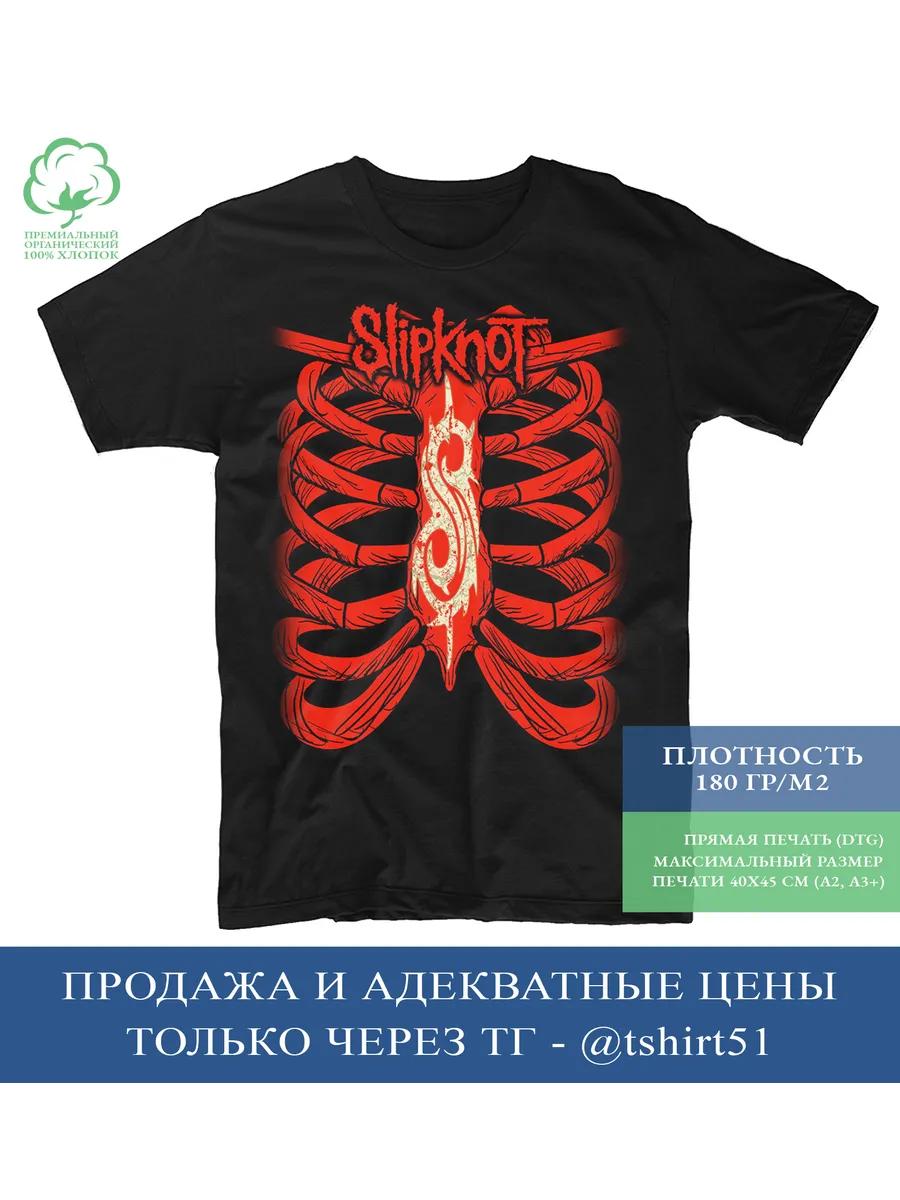 Men s Slipknot Graphic T-Shirt, 100% Cotton Crew Neck Short Sleeve Tee, Casual Summer Top for Daily Wear and Gift XL
Men s Slipknot Graphic T-Shirt, 100% Cotton Crew Neck Short Sleeve Tee, Casual Summer Top for Daily Wear and Gift XL