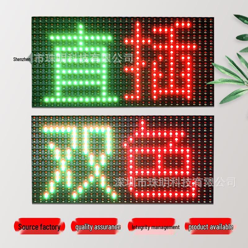 P10 Outdoor Bi-color LED Traffic Guidance Display Module with Smart Control
P10 Outdoor Bi-color LED Traffic Guidance Display Module with Smart Control