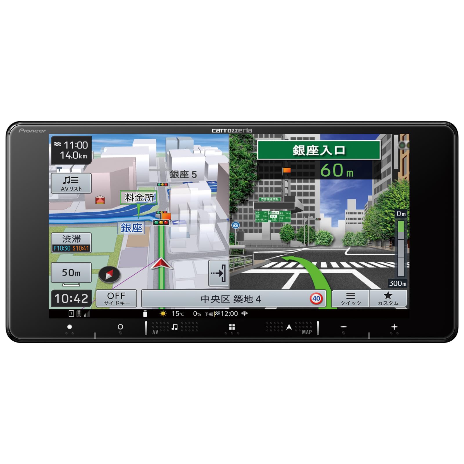 Pioneer Автомобільна Навігація Easy 200мм HD IPS Безкоштовна Карта Carrozzeria AVIC-RW121 Система, Навігація, 7-дюймовий, Широкоекранний, Дисплей, Оновлення, Bluetooth, чорний
Pioneer Автомобільна Навігація Easy 200мм HD IPS Безкоштовна Карта Carrozzeria AVIC-RW121 Система, Навігація, 7-дюймовий, Широкоекранний, Дисплей, Оновлення, Bluetooth, чорний
