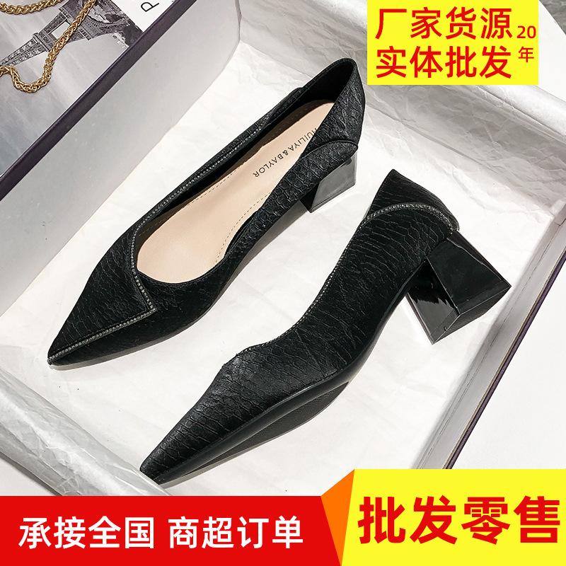 Autumn and winter women s single shoes high heels women s thick heels pointed women s single shoes French medium heel large size high heel Mary Jane 34 чёрный
Autumn and winter women s single shoes high heels women s thick heels pointed women s single shoes French medium heel large size high heel Mary Jane 34 чёрный