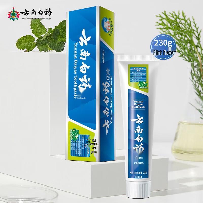 Yunnan Baiyao Mint Fresh Toothpaste
Yunnan Baiyao Mint Fresh Toothpaste