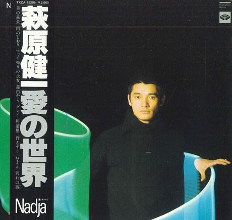 CD KENICHI HAGIWARA - Nadja - World Of Love +1 TKCA73296PROMO TOKUMA Japan Japanese Pop/Rock Used
CD KENICHI HAGIWARA - Nadja - World Of Love +1 TKCA73296PROMO TOKUMA Japan Japanese Pop/Rock Used