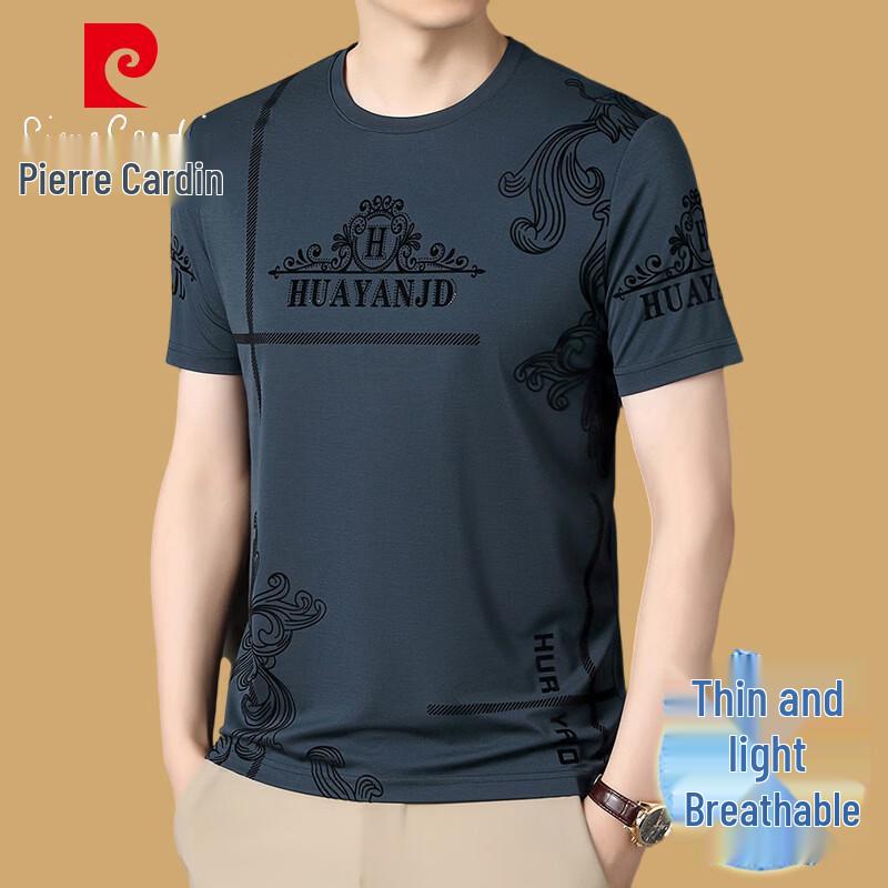 Pierre Cardin Men s Ice Silk Short Sleeve T-Shirt XXXXL
Pierre Cardin Men s Ice Silk Short Sleeve T-Shirt XXXXL