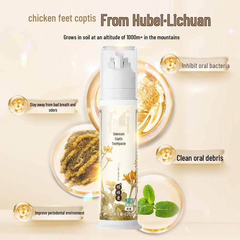 Yangshunai Selenium Coptis Toothpaste
Yangshunai Selenium Coptis Toothpaste