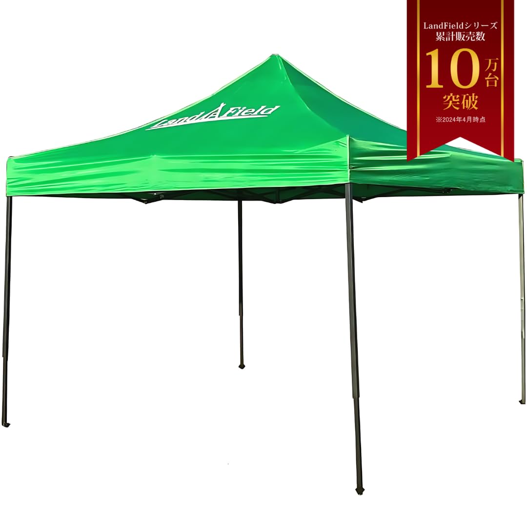 LandField Tarp Tent 3mx3m 420D Oxford Sunshade Tent Tent Tarp Sturdy Water Pressure Resistance 2500mm LF-FTP010-GR
LandField Tarp Tent 3mx3m 420D Oxford Sunshade Tent Tent Tarp Sturdy Water Pressure Resistance 2500mm LF-FTP010-GR
