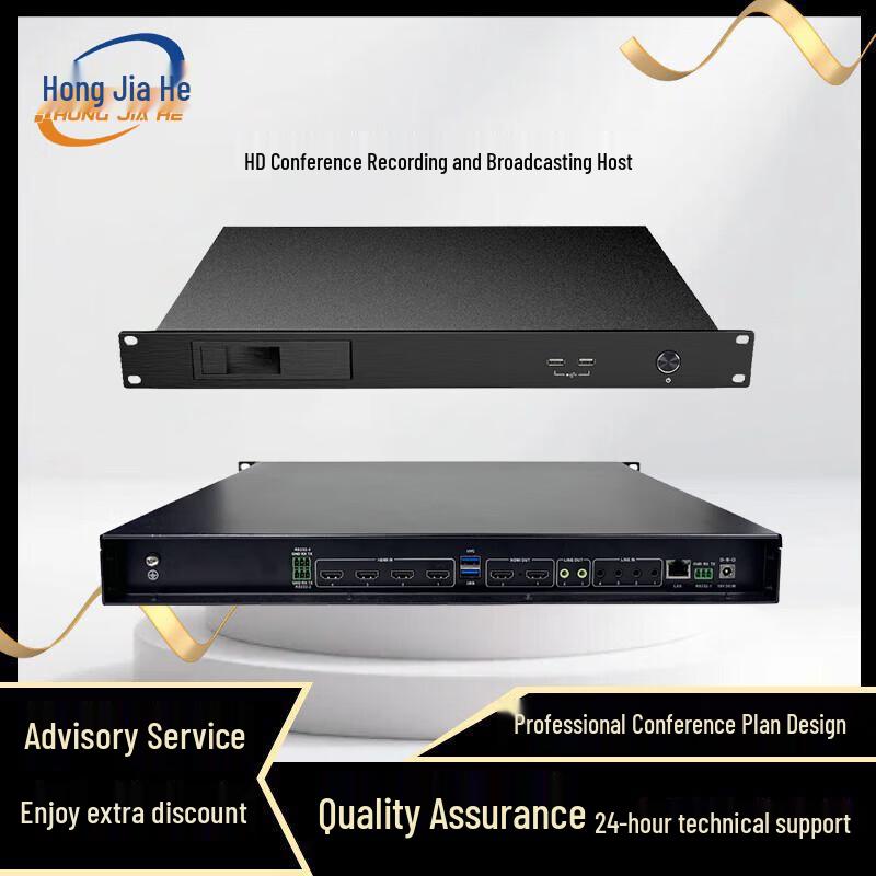 Hongjiahe HD Conference Live & Recording System Host (CN version)
Hongjiahe HD Conference Live & Recording System Host (CN version)