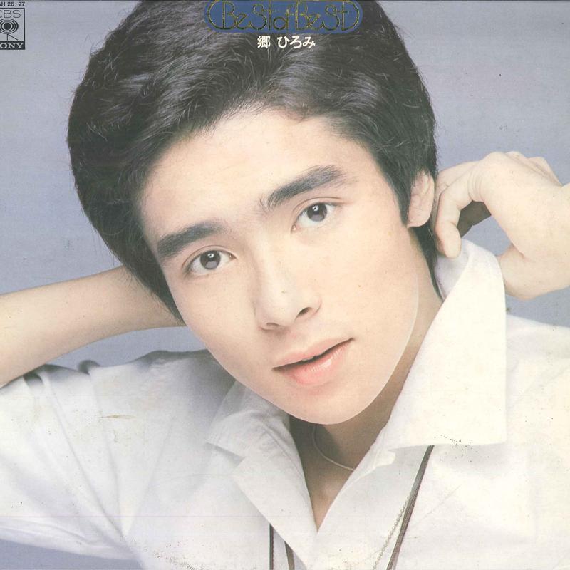 LP Record HIROMI GO - Best Of Best 38AH2627 CBS SONY 1976 Japan Obi Japanese Pop/Rock Used
LP Record HIROMI GO - Best Of Best 38AH2627 CBS SONY 1976 Japan Obi Japanese Pop/Rock Used