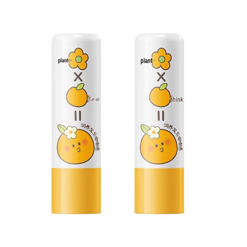 Runben Baby Grapefruit Lip Balm (2-Pack)
Runben Baby Grapefruit Lip Balm (2-Pack)