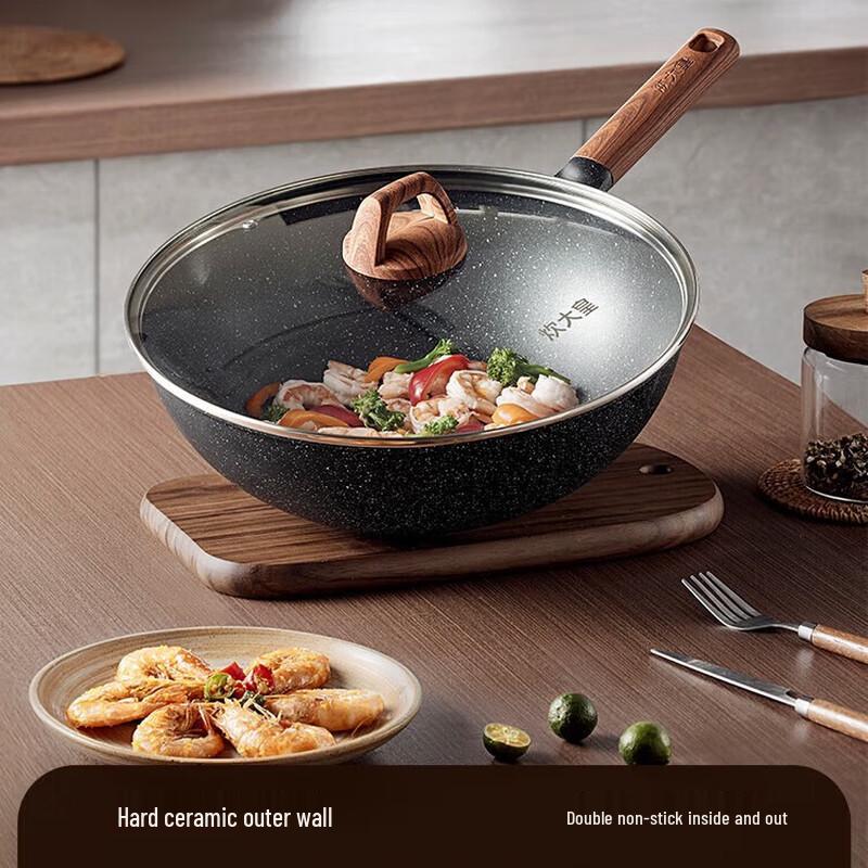 Chu Da Huang 32cm Maifan Stone Non-Stick Stir-Fry Pan
Chu Da Huang 32cm Maifan Stone Non-Stick Stir-Fry Pan