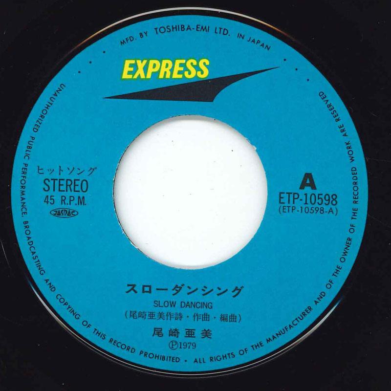 7inch Record AMII OZAKI - Slow Dancing ETP10598 EXPRESS 1979 Japan Japanese Pop/Rock Used
7inch Record AMII OZAKI - Slow Dancing ETP10598 EXPRESS 1979 Japan Japanese Pop/Rock Used