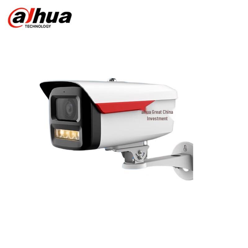 Dahua 4MP HD Night Vision Security Camera
Dahua 4MP HD Night Vision Security Camera