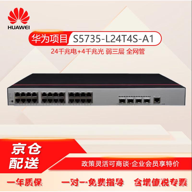 Huawei S5735-L24T4S-A1 24-Port Gigabit Managed Switch
Huawei S5735-L24T4S-A1 24-Port Gigabit Managed Switch