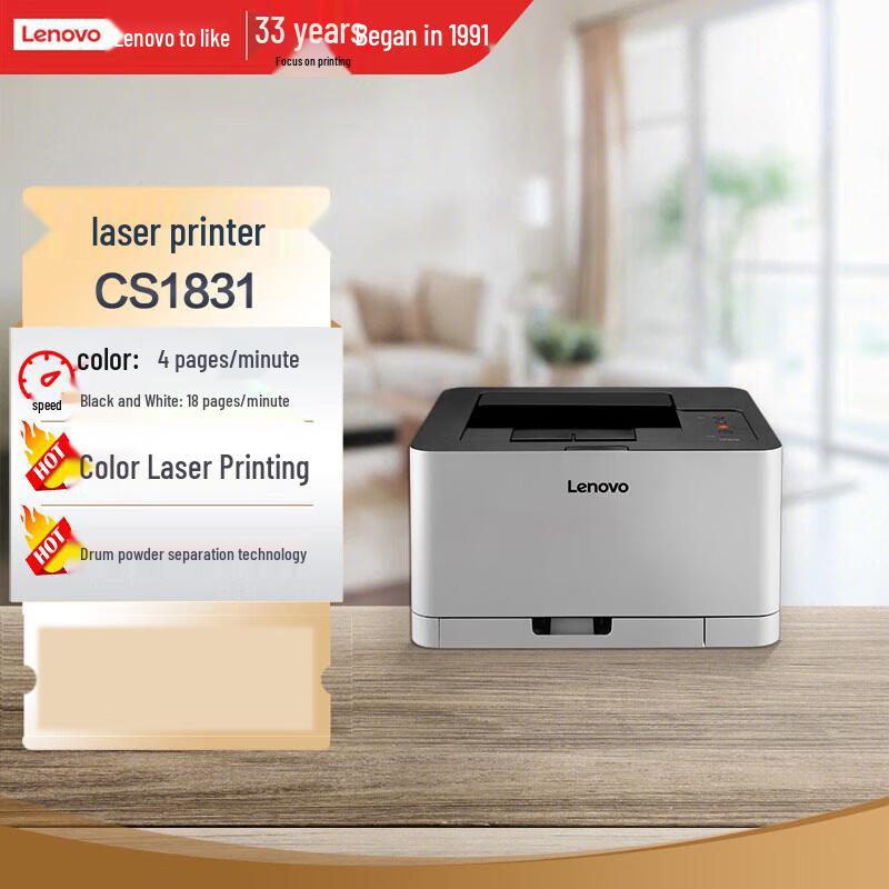 Lenovo CS1831 Color Laser Printer
Lenovo CS1831 Color Laser Printer
