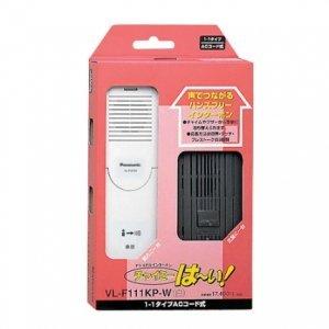 Panasonic Hands-Free Intercom ChiMe Hi 1-1 Type AC Direct Connection Base Unit + Entrance Handset Set VL-F111X-W
Panasonic Hands-Free Intercom ChiMe Hi 1-1 Type AC Direct Connection Base Unit + Entrance Handset Set VL-F111X-W